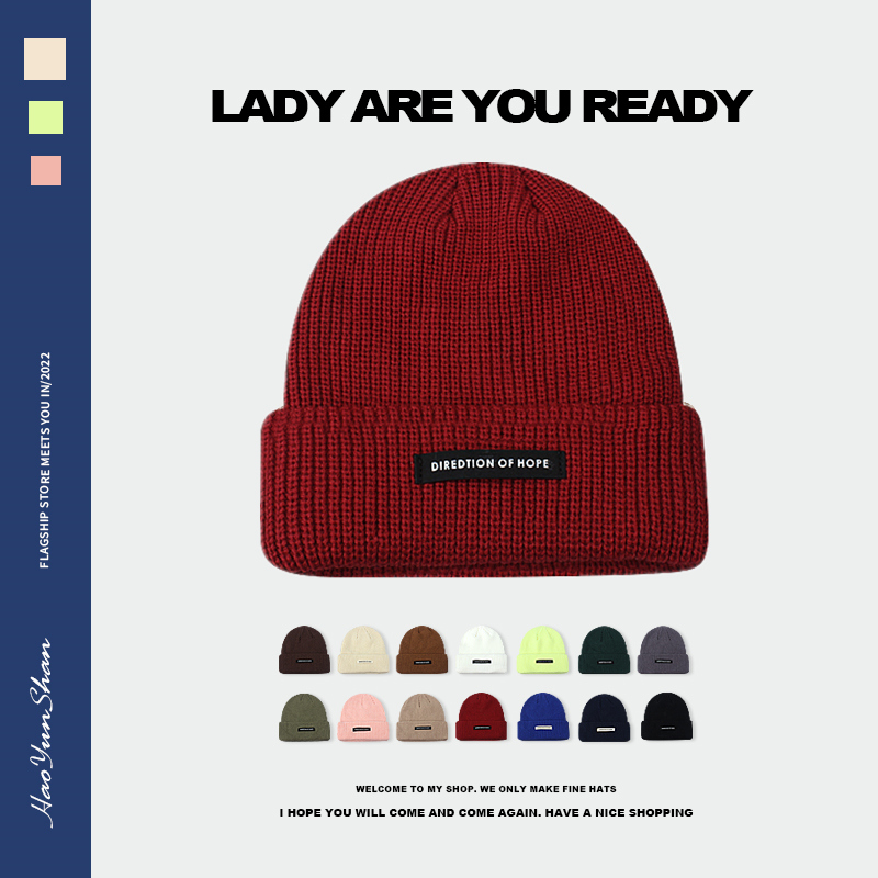 郝云杉毛线帽逛街男女秋冬百搭