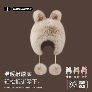 仿水貂毛兔子耳朵雷锋帽女冬季可爱毛绒绒护耳帽东北防寒保暖帽子
