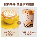 Кофе Four Cats Coffee Blue Mountain со вкусом с низким содержанием сахара и низким содержанием жира, растворимый абразивный кофе Юньнань «три в одном», всего 160 штук
