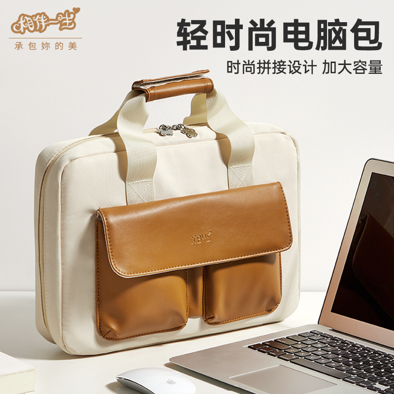 笔记本电脑包女士高级感手提14寸适用于苹果macbook联想小新pro华为matebook14平板ipad保护套通勤防摔收纳包