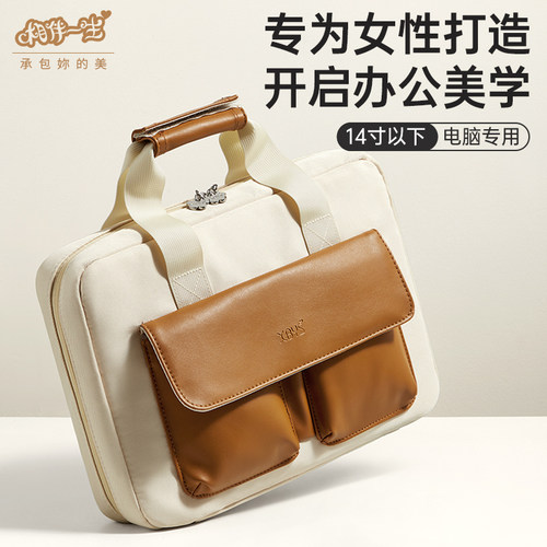 笔记本电脑包女士高级感手提14寸适用于苹果macbook联想小新pro华为matebook14平板ipad保护套通勤防摔收纳包
