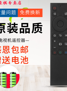 语潞牌遥控器适用创维电视遥控器YK-6800J/6801J 50/55/65Q5A 58/65H8MH5M 55/65G50//G950/G20/Q6A/H7S/G750