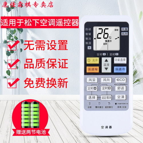 品质保证  售后无忧