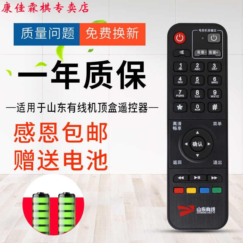 品质保证  售后无忧