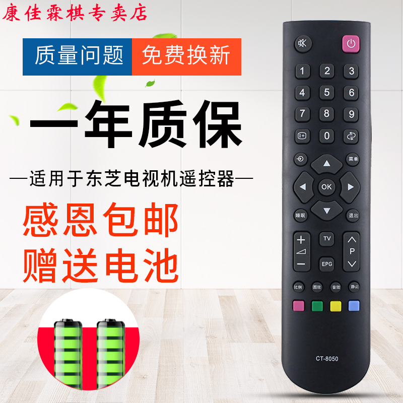 品质保证  售后无忧