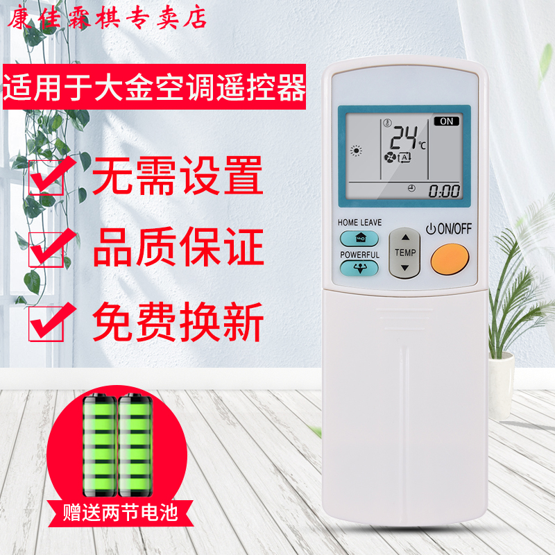 品质保证  售后无忧