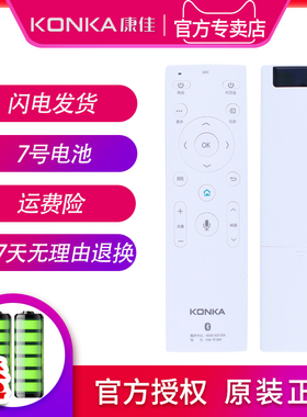原装康佳电视语音遥控器KW-YF304通 YF303 OLED55V91U OLED65V91U