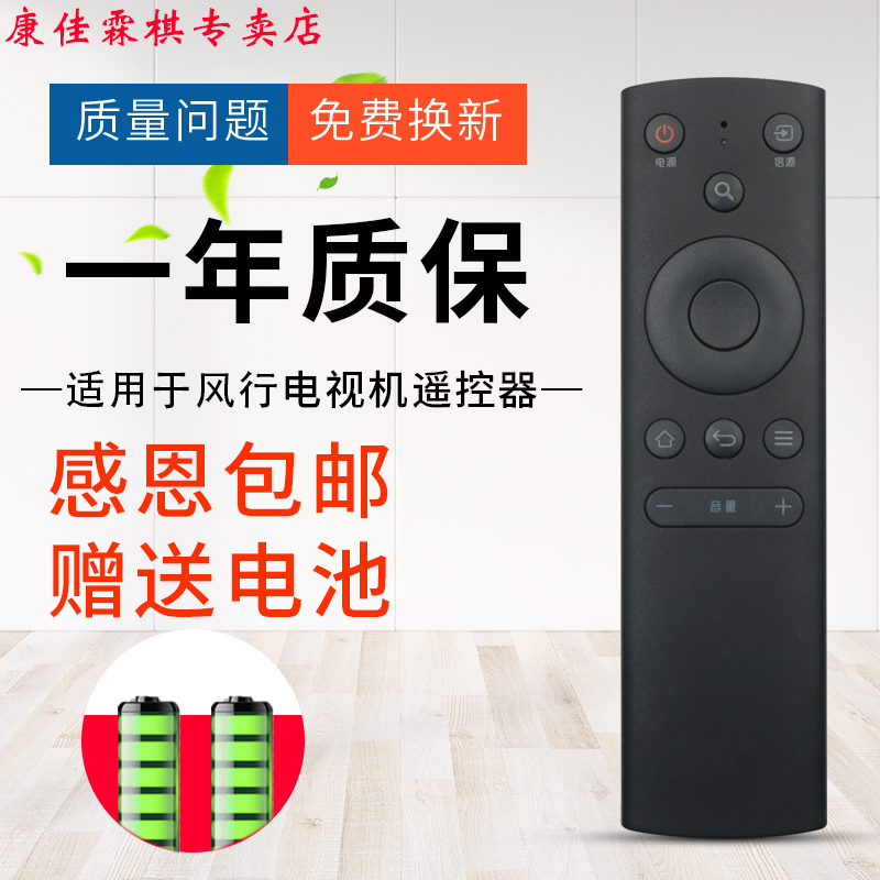 品质保证  售后无忧