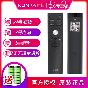 YF309A通用309 308型号一样就可以 康佳KKTV电视遥控器KW 原装