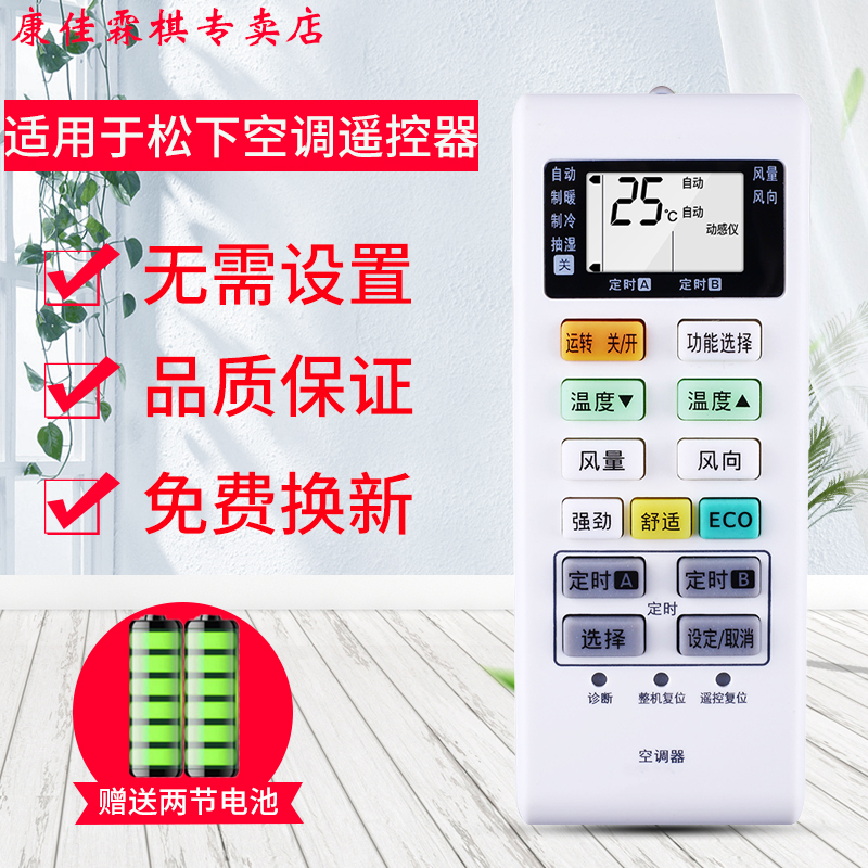 品质保证  售后无忧