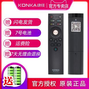 LED55 原装 65X8S 60M2S LED43 康佳电视语音遥控器KW YF309