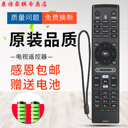 品质保证   售后无忧