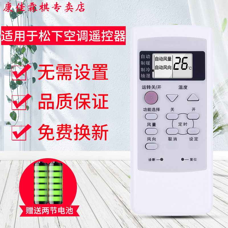 品质保证 售后无忧