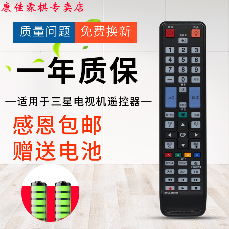 品质保证   售后无忧