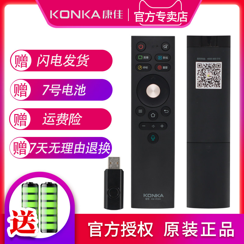 品质保证   售后无忧