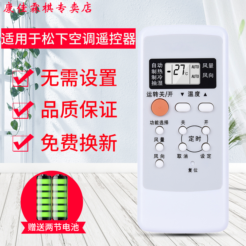 品质保证  售后无忧