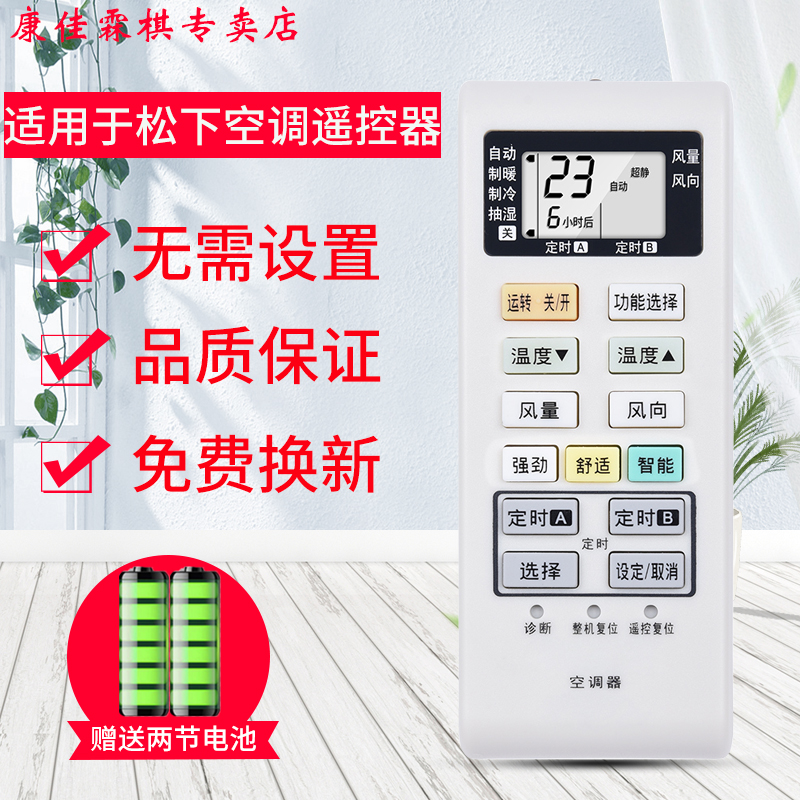品质保证  售后无忧