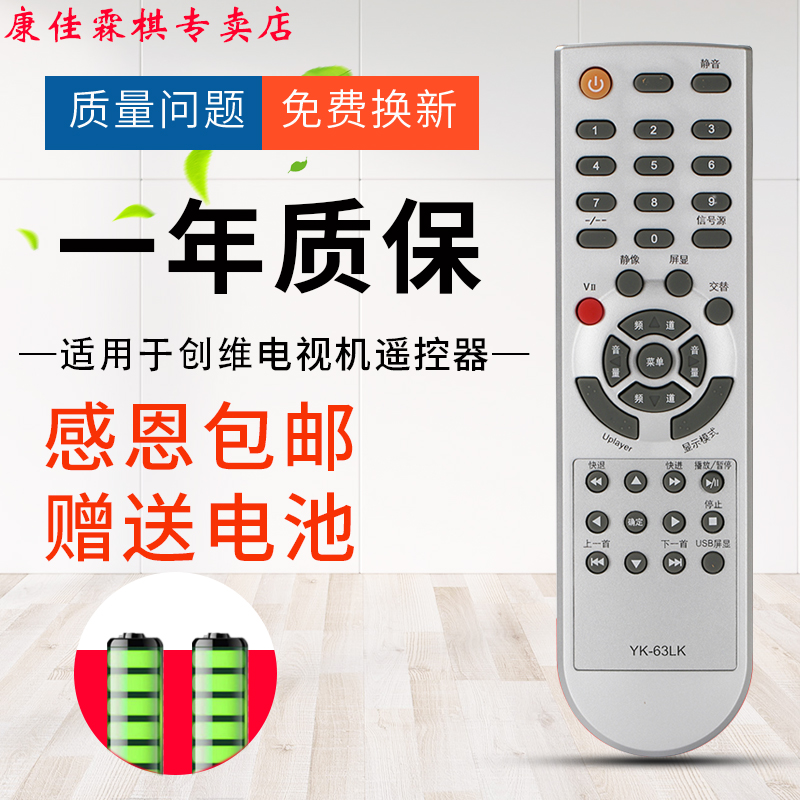 品质保证  售后无忧