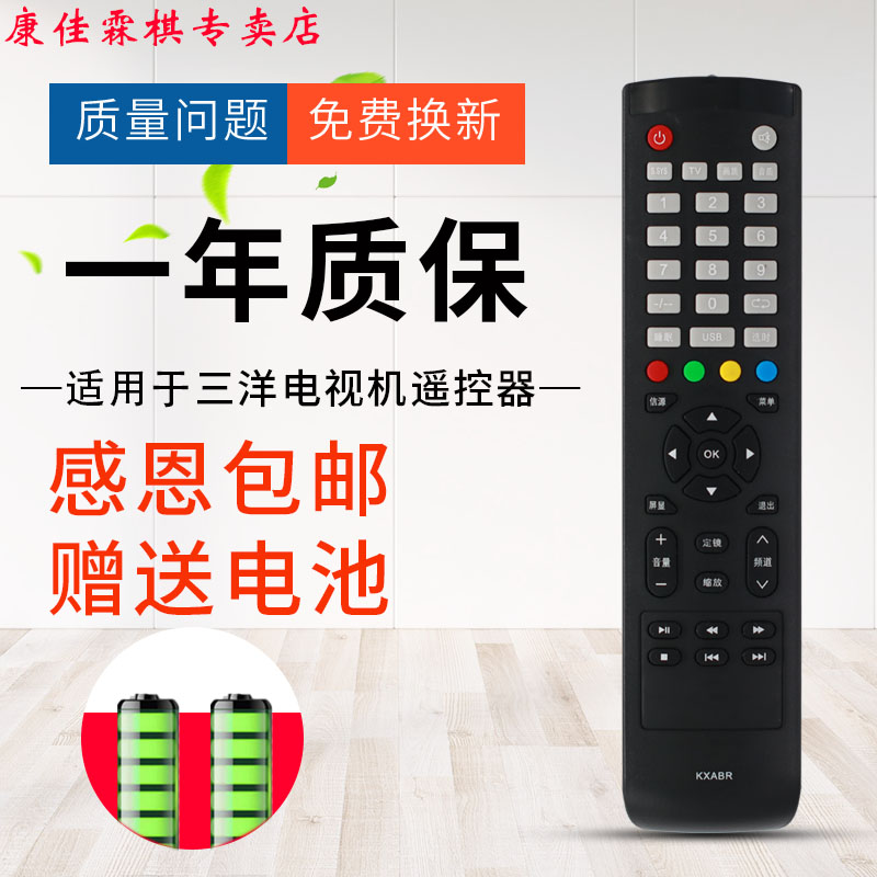 品质保证   售后无忧