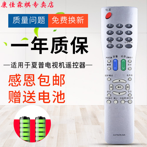 品质保证 售后无忧