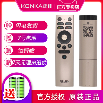 原装康佳语音电视遥控器KW-YF308/E/D LED55A155A265A1/2 G55US/C