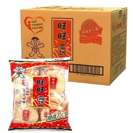 旺旺仙贝52g雪饼84g雪米饼旺仔儿童休闲食品饼干膨化零食大礼包