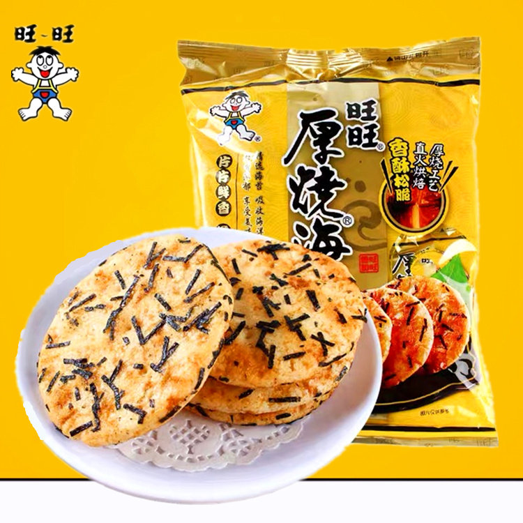 旺旺厚烧海苔米饼118g雪饼仙贝米果卷儿童小零食饼干膨化休闲食品