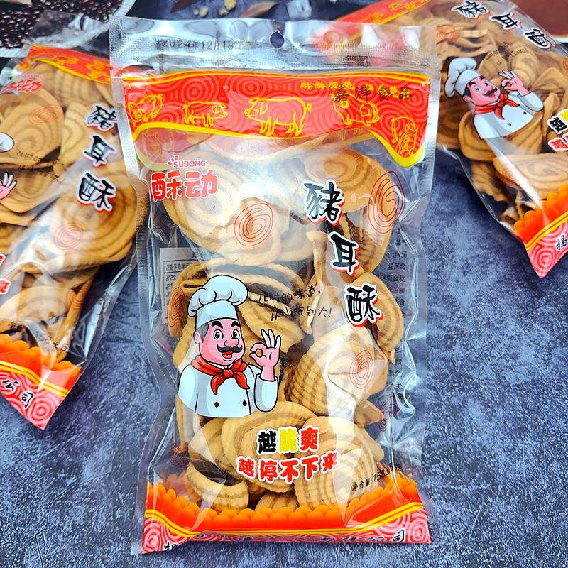 牛耳酥大猪耳朵香脆潮汕特产