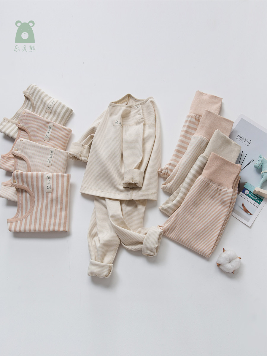LE BEIXIONG BABY COLOR COTTON UNDERWEAR SET BABY HIGH WAIST BELLY PROTECTIVE AUTUMN UNDERWEAR NEWBORN COTTON SPRING AND AUTUMN HOMEWEAR