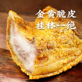 正宗桂林米粉锅烧肉酥脆商用烧猪肉脆皮五花肉