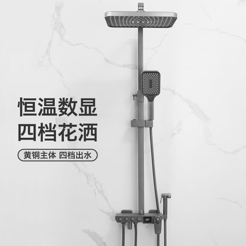 销奥斯托米北欧枪灰色淋浴花洒套装全铜体恒温家用浴室淋雨沐浴增