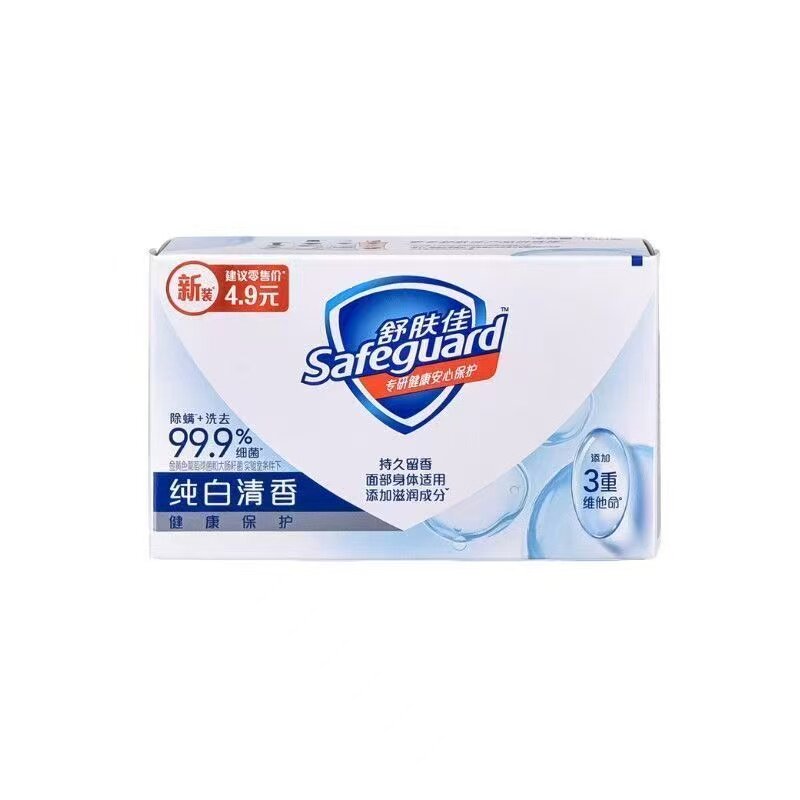 88vip舒肤佳香皂2元纯白清香柠檬清香薰衣草西柚清爽留香除螨香皂