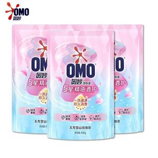 88vip奥妙立白除菌除螨洗衣液2元亮色24小时持久留香温和配方留香