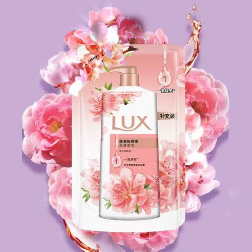 88vip力士沐浴露2元香氛沐浴液家庭补充装200ml沐浴乳樱花持久