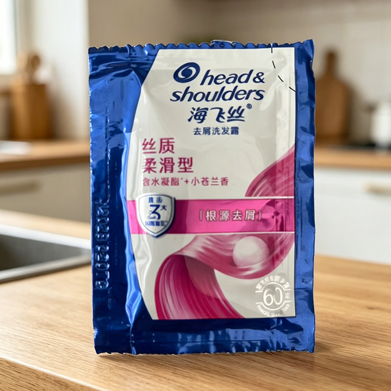 海飞丝洗发水2元三分钟小苍兰护法精油柔顺洗护丝滑柔顺去屑