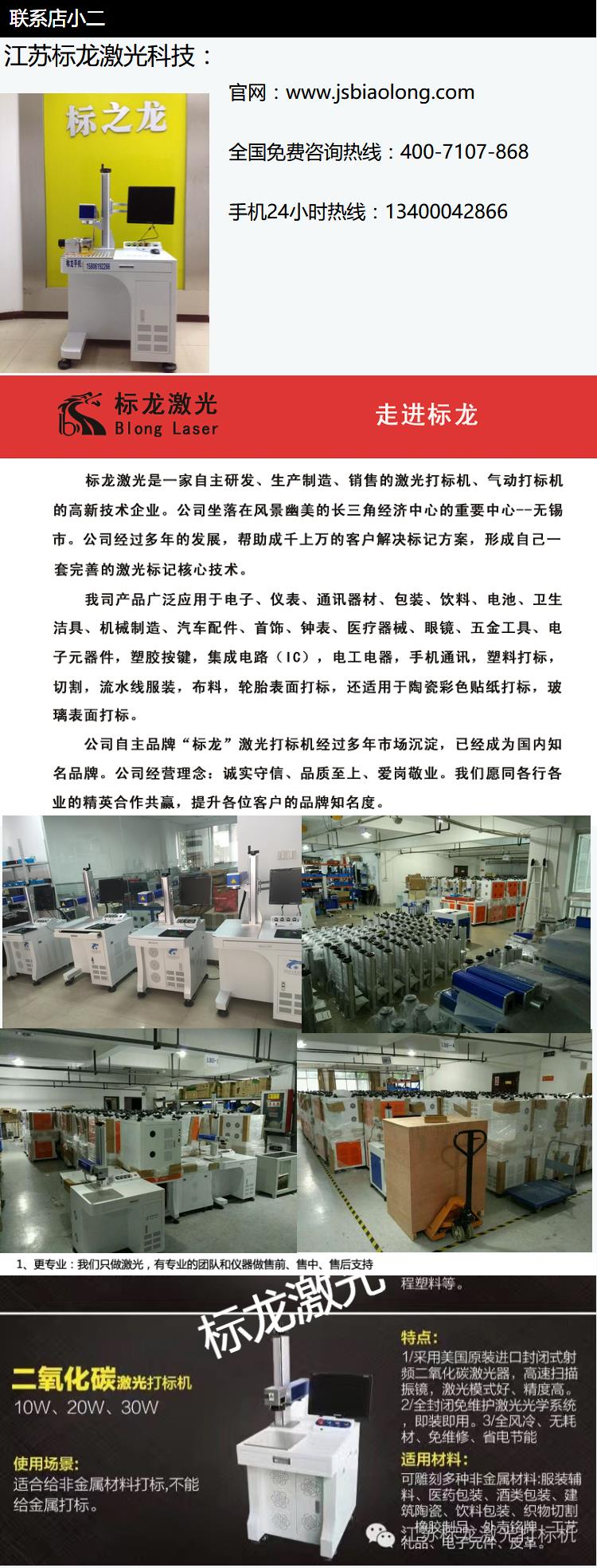 Máy khắc laser sợi quang tiêu chuẩn đặt logo máy cắt laser Trung Quốc và tiếng Anh Máy bảng hiệu nhôm bảng tên - Thiết bị đóng gói / Dấu hiệu & Thiết bị thẻ tên mica