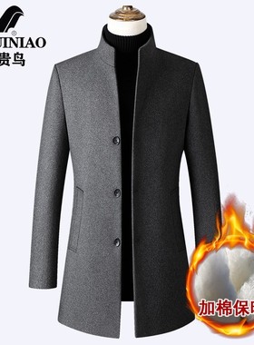 秋冬季毛呢大衣男立领加厚中长款毛呢外套休闲风衣呢子男装大衣