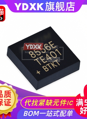 MAX8556ETE 丝印: 8556E  电压LDO稳压器QFN-16 MAX8556ETE+T