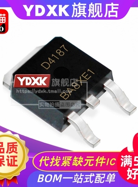 天猫| AOD4187 贴片TO252 P沟道 MOS管场效应管