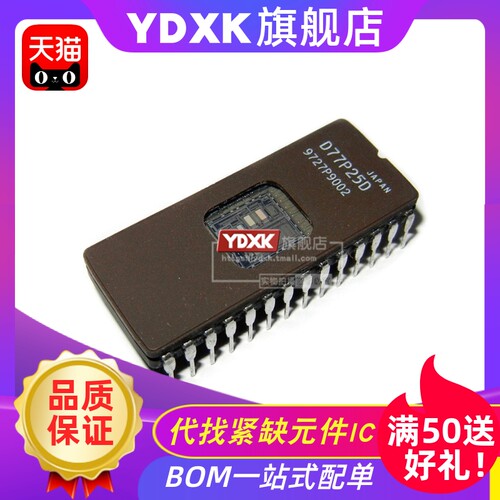 天猫D77P25D/uPD77P25DCDIP-28