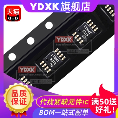 天猫| LTC 1962 1966 1967 1968 C EI H MP EMS8 稳压器转换器