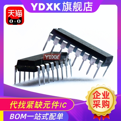 天猫| MAX912CPE  MAX912CPE+ 直插 DIP16 集成电路IC bom配单