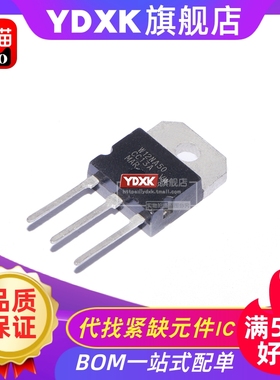 天猫| STW12NA50 W12NA50 MOS场效应管W12NA50 2A/500V TO-247