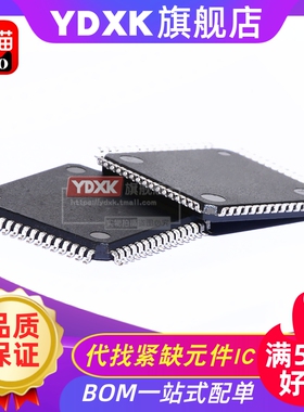 天猫| DAC7664YR DAC7664Y DAC7664 QFP-64 货 数模转换器