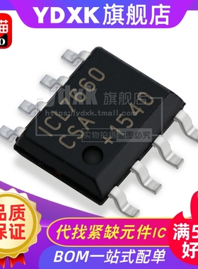 天猫| ICL7660SCBA ICL7660ESA ICL7660AIBAZ SOP8 开关稳压器