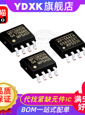 天猫| MPQ2029GN-AEC1-Z  MP2029GN MP2029G MP2029贴片SOP-8