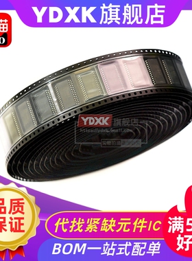 天猫| BTM7741G 全/半桥驱动器IC SOP28 BTM7741GXUMA1 贴片