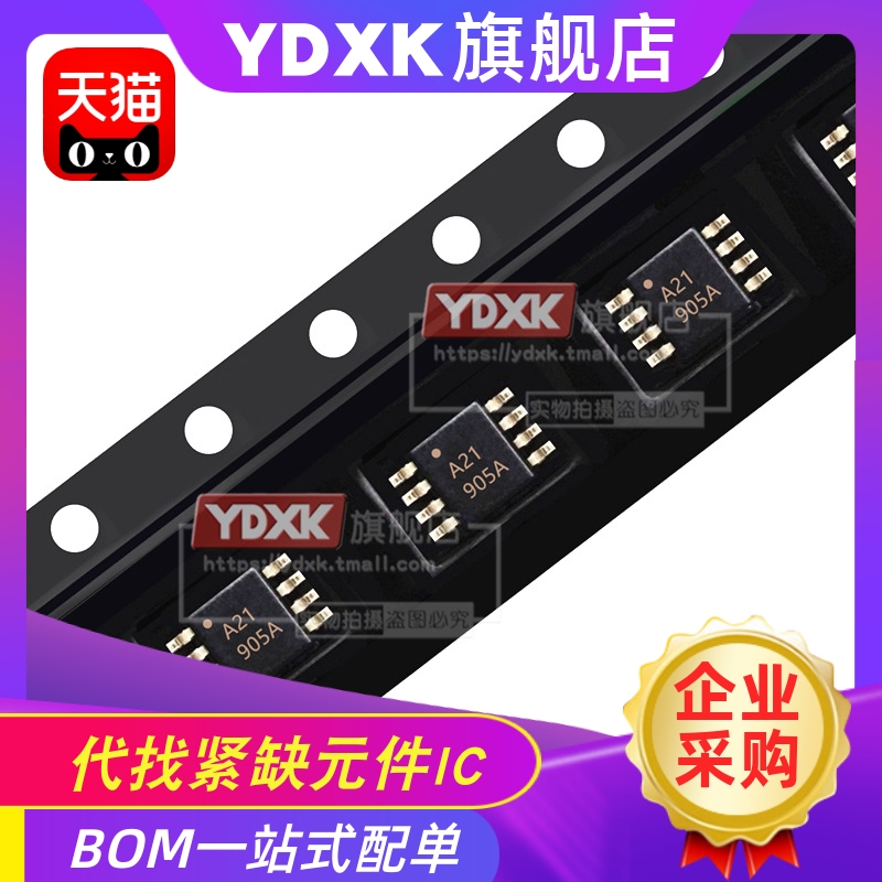 ADS8321EB/2K5 ADS8321E 丝印A21 模数转换器芯片 VSSOP-8 MSOP-8