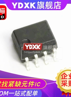 天猫| HCPL- 0630 0631 0636 0611 0638 贴片光耦IC SOP8