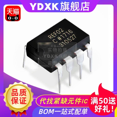 天猫原装REF02CPREF02AP